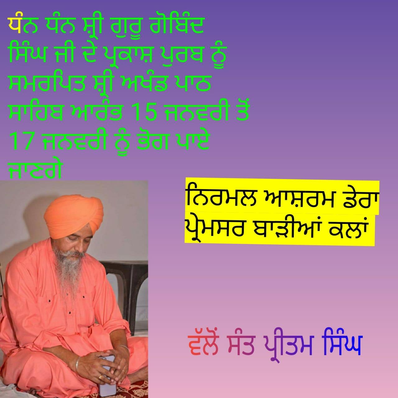 The religious ceremony dedicated to the birth anniversary of the blessed Tenth Patshah Sri Guru Gobind Singh Maharaj ji on 17th January.